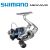 Shimano Nexave FE 2017 avokela