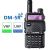 Baofeng DM-5R radiopuhelin VHF UHF