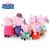 Peppa Pig Plush pehmolelu 19-30cm