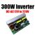 300 W siniaaltoinvertterikortti 12–220 V