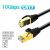 CAT7 Ethernet-verkkokaapeli, 10 Gb/s, RJ45