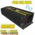 1300 W puhdas siniaaltoinvertteri 12 V /