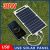Luxuglow 30 W USB-aurinkopaneeli