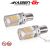 Switchback LED-polttimo 1156 BA15S/BAU15S