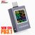 ATORCH HDC-085C 13-in-1 DC-virtamittari