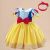 Miqiaikids BL048XZ keltainen prinsessamekko