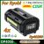 Turpow OP4050 40 V 6000 mAh Li-ion-akku