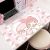 My Melody -hiirimatto, vaaleanpunainen