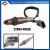 RIGHTPARTS Lambda-anturi 22693-4CL0A QR25DE