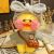 30 cm LaLafanfan Café Duck -pehmoankka