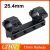 25,4 mm kiikaritähtäimen kiinnitysrengas 11 mm kiskolle