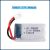 3,7 V 300 mAh LiPo-akku droneille