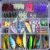 Kalastusuistinsetti WLDSLURE Lure Kit