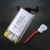 3,7 V 550 mAh 802035 LiPo-akku