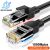 Cat6 Ethernet-verkkokaapeli RJ45-liittimillä