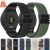Nailonranneke Garmin-kelloille