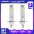 XSTORM H1 LED-ajovalopolttimot 2 kpl