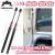 Laicarvor kaasujouset Ford Focus Mk3/Mk3.5 Hatchback 2011–2019