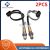 BMW Lambda-anturit 2 kpl 11787589121/11787589122