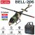 RC ERA C138 Bell-206 1:33 -helikopteri