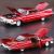 1:32 Eldorado Biarritz Charger 1970 -malliauto