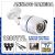 Clestech HD-Cam 1200TVL -valvontakamera