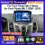 forefeel Android 16 -multimediasoitin Ford Fiestaan