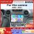 TIEYEZ Android 16 -soitin Kia Carens 2006–2012