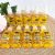 Peruukkiliiman poistoaine 30 ml