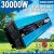 Soecopo SEP-IPC-30000W siniaaltoinvertteri
