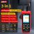 UNI-T UT217A/UT217B 3-in-1-pihtimittari