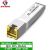 BYXGD RJ45 SFP/SFP+ 1G/10G -kuparimoduuli