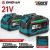 ONEVAN-akku Makita 18 V/21 V -työkaluille