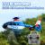 Aoft C123 EC135 6-kanavainen RC-helikopteri