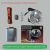 SHINEKNOT 30W ladattava LED-otsalamppu