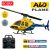 RC ERA A60 Bell-206 -helikopteri