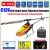 RC ERA C129 RTF-helikopteri