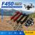 F450-quadcopterrunko integroidulla PDB-piirilevyllä