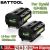 BATTOOL 40 V 8000 mAh vaihtoakku Ryobi-työkaluille