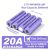 SMARTOOOLS INR18650-20P Li-ion-akku 2000 mAh