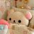 Rilakkuma-pehmotyyny