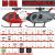 RC ERA C184 -helikopterin varaosat