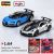 Maisto 1:64 Porsche- ja Bugatti-malliautot