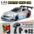 4DRC 4D-H6 1:43 4WD-driftiauto