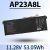 Acer-kannettavan vara-akku AP23A8L 11.28V