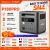AFERIY P180PRO 1800 W virtalähde