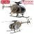 RC ERA C189 MD500 -kaukosäätöhelikopteri