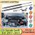 Suzuki Swift A2L konepellin kaasujouset