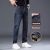 Miesten slim-fit-vapaa-ajan housut