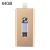 RQW-02 3-in-1 USB-muistitikku 64 Gt, kulta
